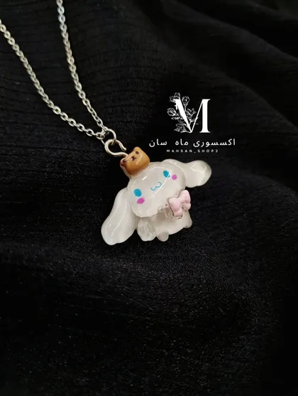 گردنبند مارشمالو گوگولی نرمالو