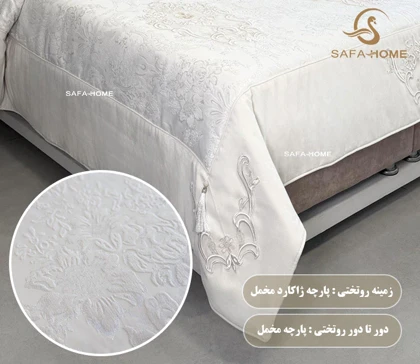 روتختی عروس 10 تکه مدل برجسته دوزی طرح لیندا