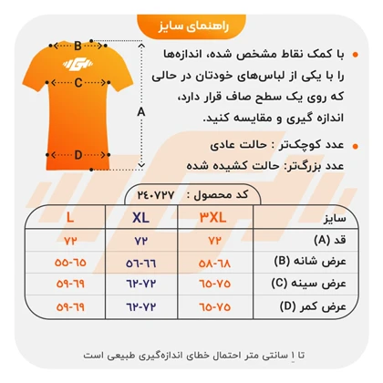تیشرت اسپرت ریسینگ شیکاگو مدل ZRA-4D0558 صورتی