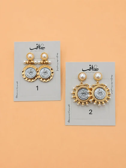 گوشواره سکه ای جدید