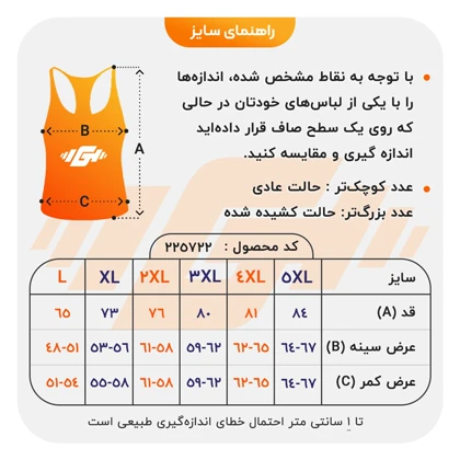 ست رکابی و شلوارک ورزشی سلتیکس مدل Dri Fit-17919 مشکی