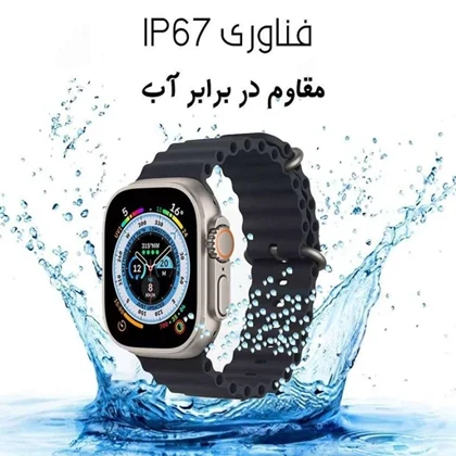 ساعت هوشمند T5000 ULTRA سری 9 طرح اپل