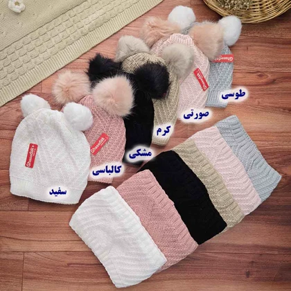 کلاه بافت و رینگ دخترانه دوپوم