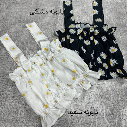 نیم‌تنه دامن بوگاتی