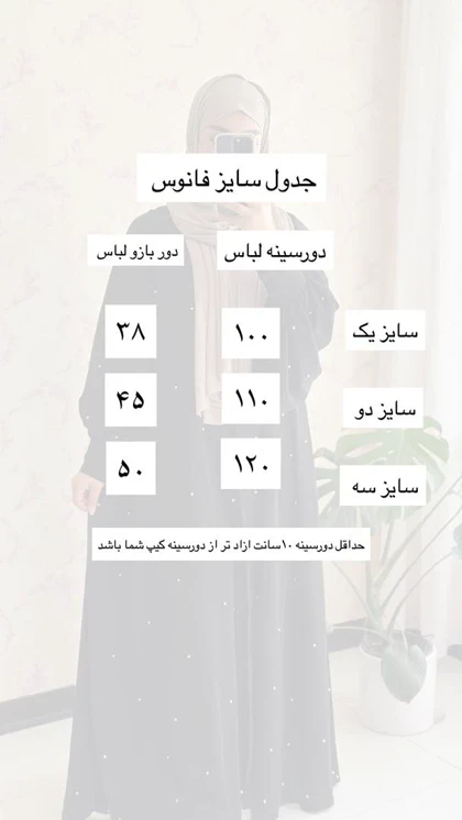 فانوس (تمام رنگها)