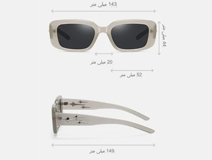 عینک آفتابی زنانه کارن بازار karen bazaar مدل B8205 پلاریزه UV400