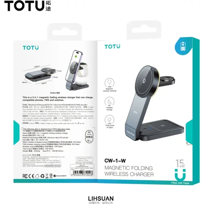شارژر بی سیم 3 کاره توتو TOTU مدل CW-1-W توان 15 وات
