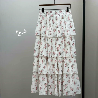 دامن چهارطبقه