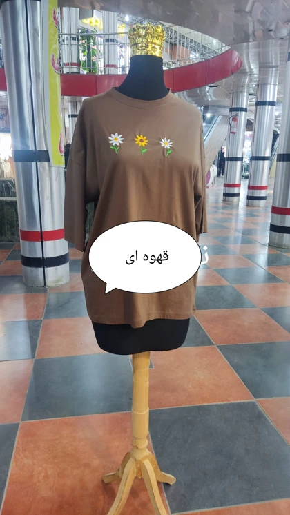 تیشرت یقه گرد زنانه کد548