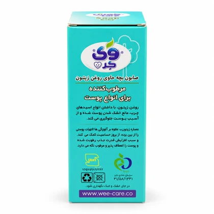 صابون بچه وی‌کر حاوی روغن زیتون 100 گرمی