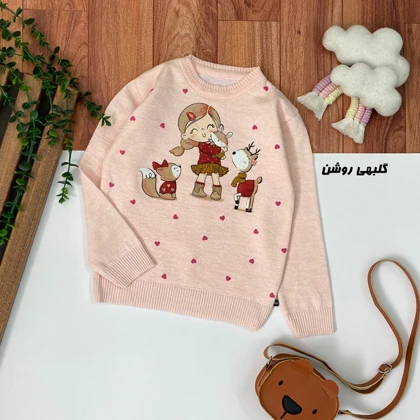 بلوز ریزبافت مدل دخترک