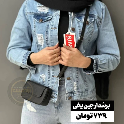 کت کراپ جین