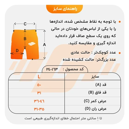 ست رکابی و شلوارک اسپرت بیسیک مدل GF-8301 مشکی