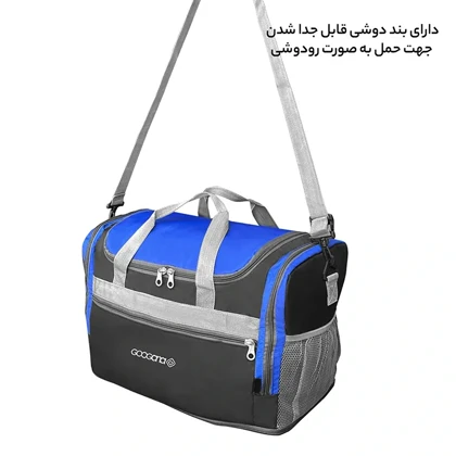 ساک سفری گوگانا مدل GOOGANA - GOOG99016