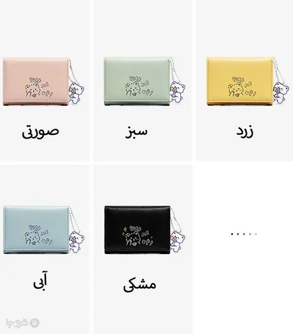 کیف پول دخترانه تاشو دکمه دار Taomicmic تائومیک میک طرح تدی