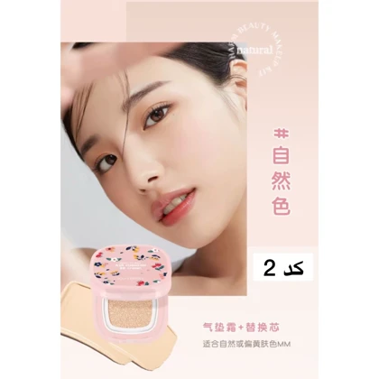 کوشن بی بی کرم مدل بهار جوجو دایری JOJO DIARY