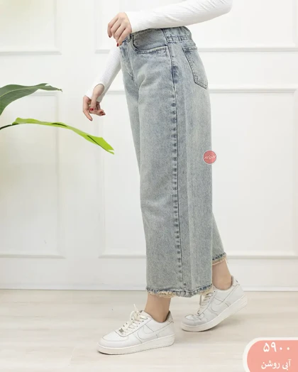 شلواروایدلگ جین 5900