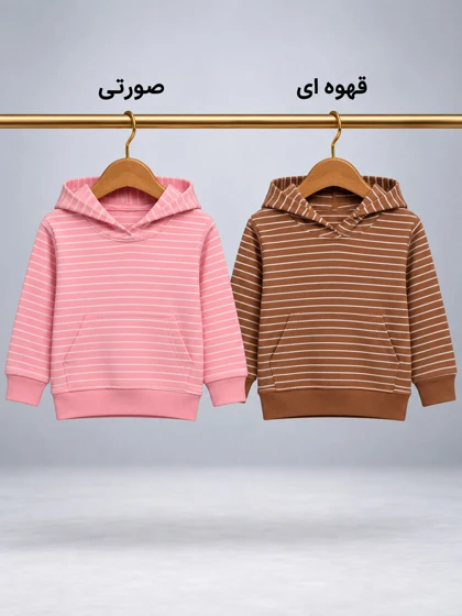 هودی رینگی رایکا هوم کیدز