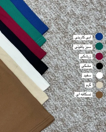 تاپ فرشته