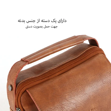 کیف رودوشی چرمی گوگانا مدل GOOGANA - GOOG915