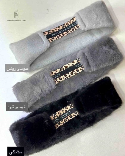 هدبند روسی