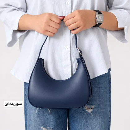 کیف زنانه دوشی مدل سیتا