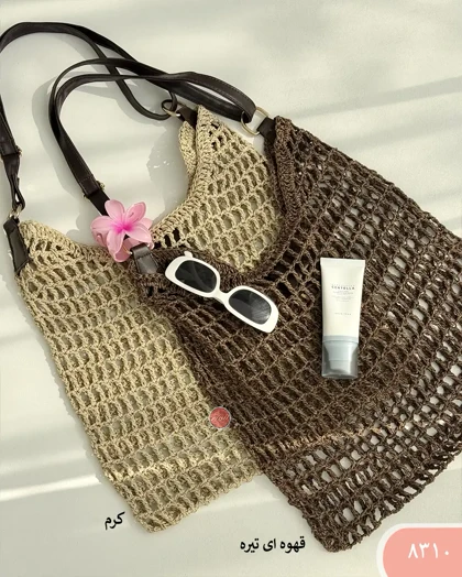 کیف دوشی رافیا 8310