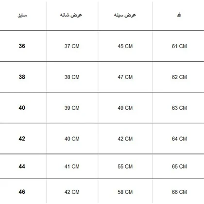 کاپشن پر لایت NORTH PEAK زنانه