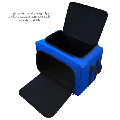 نظم دهنده سفری و کمد فوروارد مدل FORWARD - FCLT4499 Small