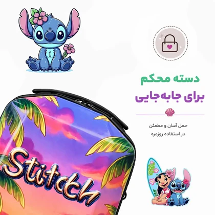 کوله پشتی مدرسه مدل MS1050 طرح استیج