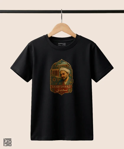 تیشرت بچگانه طرح سعدی تلفیق با هنر فرش ایرانی