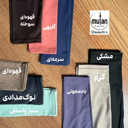 لگ فلامنت پشت ساده اعلا