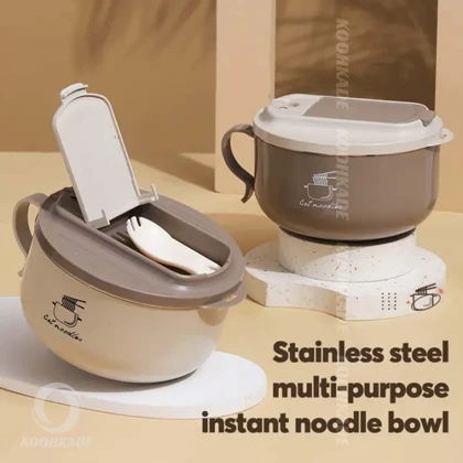 ظرف غذا چند منظوره T1000