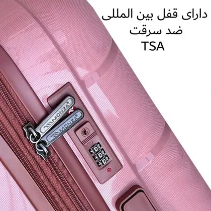 چمدان وارداتی مونزا مدل MONZA - MNZ837 SERIES سری 4 عددی (به همراه چمدان آرایشی هدیه)