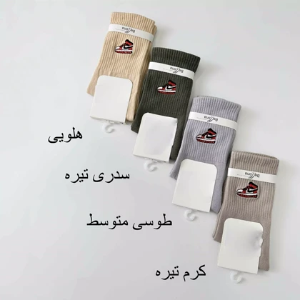 جوراب ساق‌دار 1008005