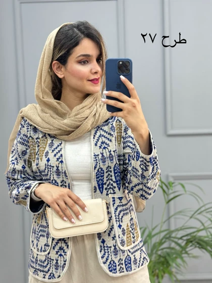 کت کوک دوزی ناز