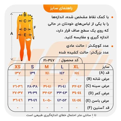 اورال سرهمی ورزشی زنانه اویشو مدل 9998 صورتی