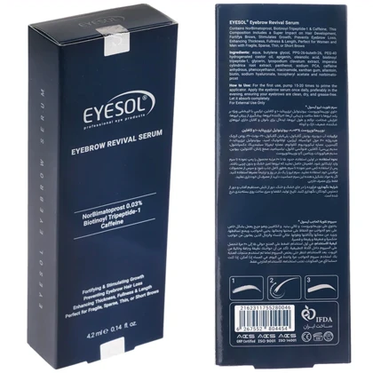 سرم تقویت کننده ابرو آیسول مدل Caffeine حجم 4.2ml تقویت کننده و محرک رشد