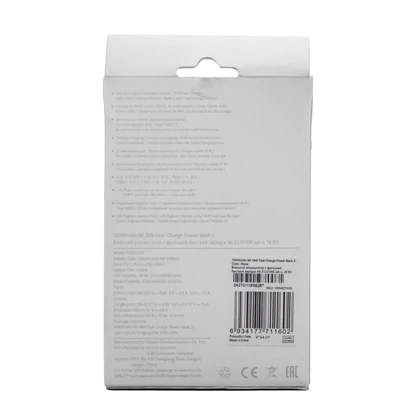 پاوربانک فست شیائومی مدل PLM13ZM-Mi 3 ظرفیت 10000 میلی آمپر بر ساعت