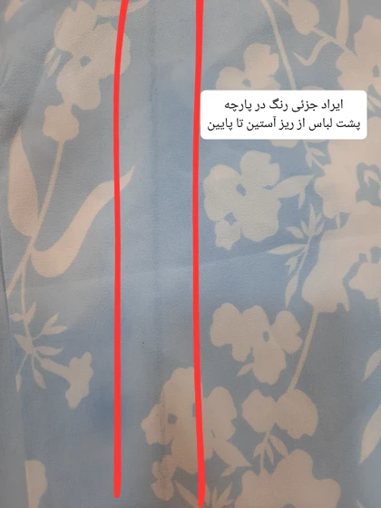 مانتو شومیزی گلی ( دارای ایراد جزئی )