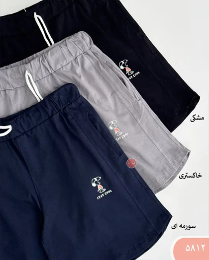 شلوارک برش‌دار 5812