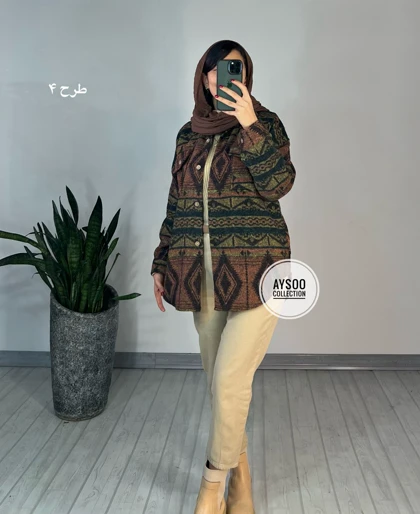 شکت پشمی پروانه