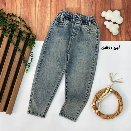 شلوار جین مام استایل