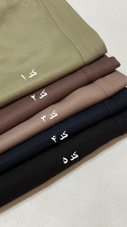 شلوار برماندو زنانه مدل بگ کد 5138