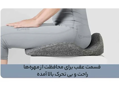 زیر نشیمنی طبی Leband Hip-Lift Cushion LB-SE002-MGY