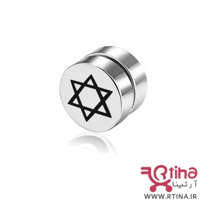 گوشواره آهنربایی دخترانه-پسرانه طرح ستاره 6 گوش