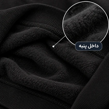 دورس سه نخ پنبه گرم بالا مدل حروف مینیمال رنگ مشکی/کد10113