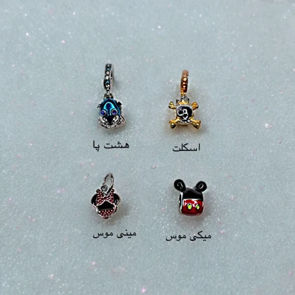چارم دستبند پاندورا سری انیمیشن