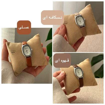 ساعت چرمی