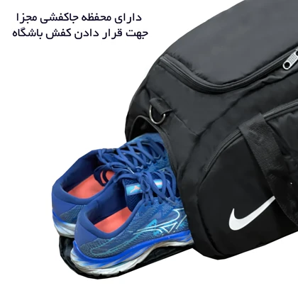 ساک ورزشی نایکی کد NIKE - NK99095 GYM BAG